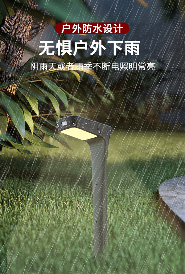 太阳能草坪灯WGSL007五局户外下雨